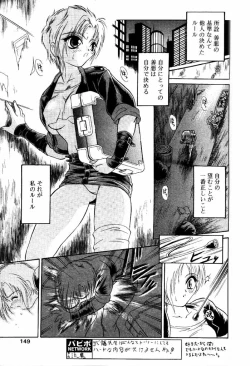 Page 140 of Comic PAPIPO 2000-05