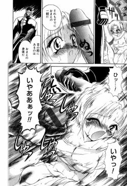 Page 149 of Comic PAPIPO 2000-05