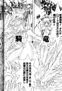 Page 183 of Comic PAPIPO 2000-05