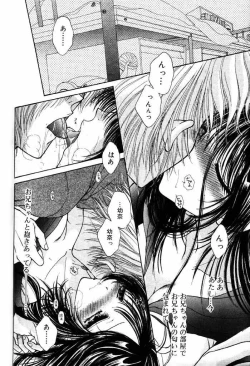 Page 43 of Comic PAPIPO 2000-05