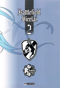 Page 68 of Senjou no Virelai 2