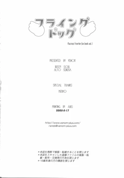 Page 26 of Flying Dog