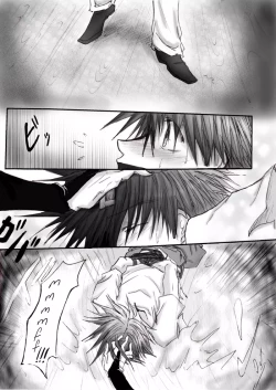 Page 43 of While you Where Gone