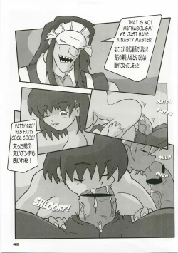 Page 49 of Shin Hanajuuryoku 17