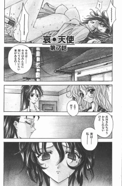 Page 119 of Ai Tenshi