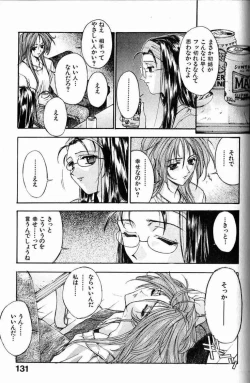 Page 132 of Ai Tenshi