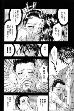 Page 143 of Ai Tenshi