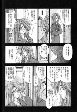 Page 145 of Ai Tenshi