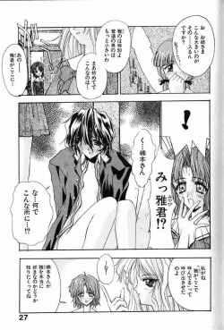 Page 28 of Ai Tenshi