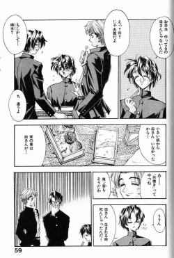 Page 60 of Ai Tenshi