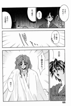 Page 67 of Ai Tenshi