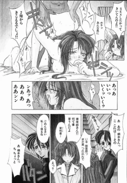 Page 9 of Ai Tenshi