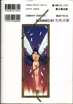 Page 2 of Renai Yasoukyoku