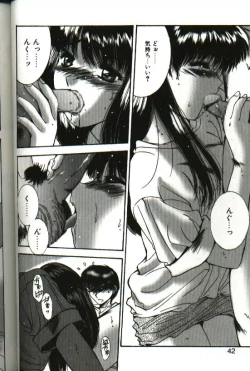Page 40 of Renai Yasoukyoku