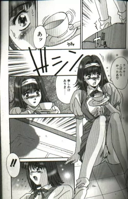 Page 89 of Renai Yasoukyoku