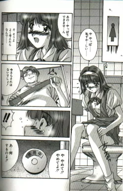 Page 92 of Renai Yasoukyoku