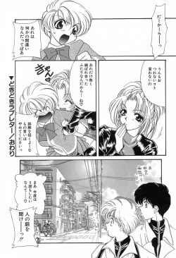 Page 103 of 難儀だね正則くん