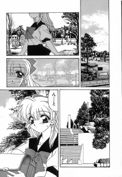 Page 122 of 難儀だね正則くん