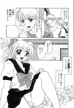 Page 127 of 難儀だね正則くん