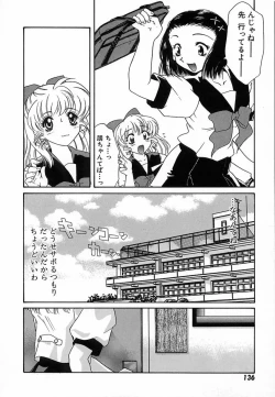Page 139 of 難儀だね正則くん