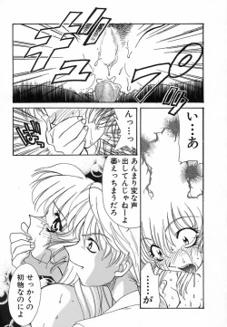 Page 160 of 難儀だね正則くん