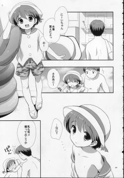 Page 32 of Ashita wa Umi