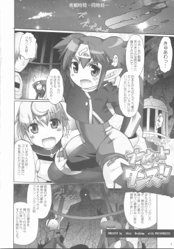 Page 6 of PLANET DANCE with Klein klan!!