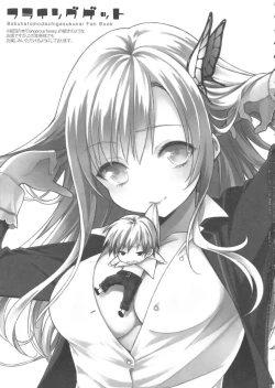 Page 2 of Flying Get