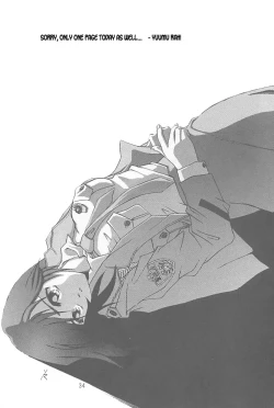 Page 32 of Yuumon no Hate Ichi | The End of All Worries I