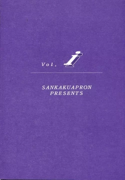 Page 35 of Yuumon no Hate Ichi | The End of All Worries I