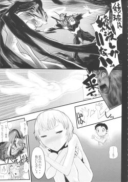 Page 24 of Yari Mari