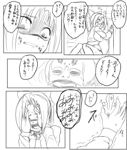 Page 7 of Nao-chan to Mushi