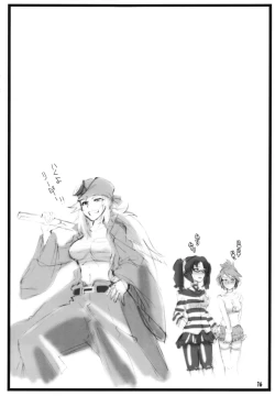 Page 15 of Danball bon Otona Booth