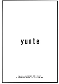 Page 26 of Danball bon Otona Booth