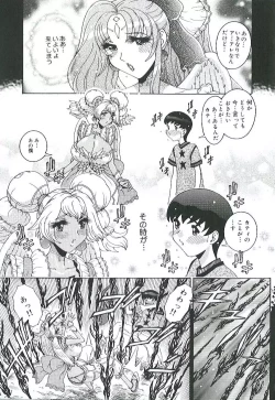 Page 124 of Mitsukan Seikatsu - Family play's Honey Life.