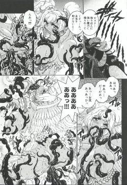 Page 130 of Mitsukan Seikatsu - Family play's Honey Life.