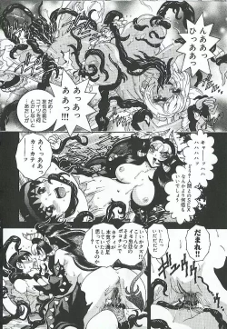 Page 131 of Mitsukan Seikatsu - Family play's Honey Life.