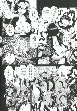 Page 137 of Mitsukan Seikatsu - Family play's Honey Life.