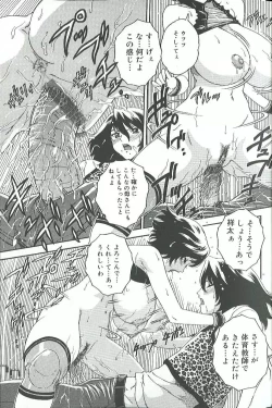 Page 18 of Mitsukan Seikatsu - Family play's Honey Life.