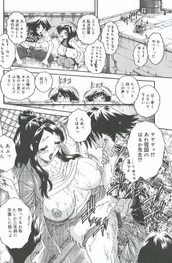 Page 21 of Mitsukan Seikatsu - Family play's Honey Life.