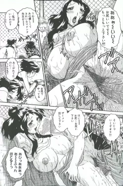 Page 22 of Mitsukan Seikatsu - Family play's Honey Life.