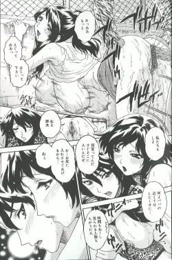 Page 24 of Mitsukan Seikatsu - Family play's Honey Life.