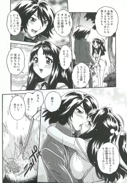 Page 39 of Mitsukan Seikatsu - Family play's Honey Life.