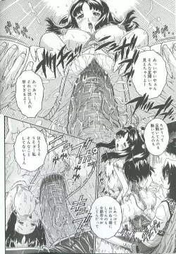 Page 41 of Mitsukan Seikatsu - Family play's Honey Life.