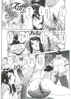 Page 74 of Mitsukan Seikatsu - Family play's Honey Life.