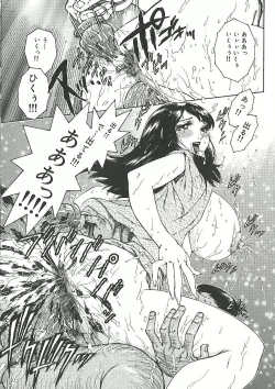 Page 84 of Mitsukan Seikatsu - Family play's Honey Life.