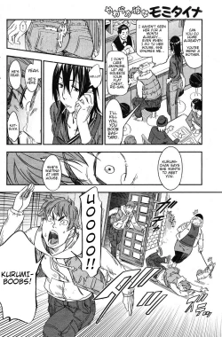 Page 12 of I want to squeeze my soft girlfriend!