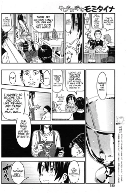 Page 6 of I want to squeeze my soft girlfriend!