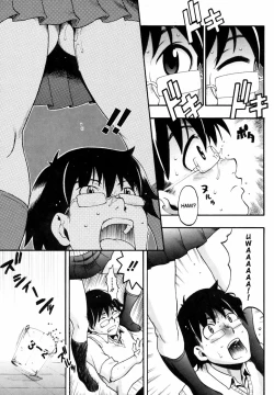 Page 12 of Candy Girl