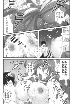 Page 9 of Momoki no Oppai wo Shibori Zukusu Hon